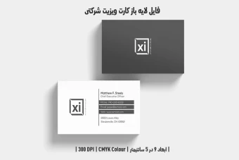 دانلود طرح لایه باز کارت ویزیت