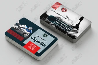 طرح لایه باز کارت‌ویزیت دو رو دورگرد برای فروشگاه موتورسیکلت 22