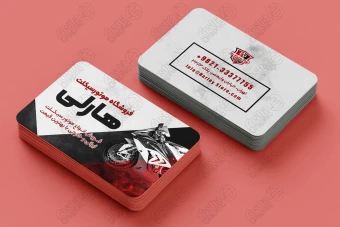 طرح لایه باز کارت‌ویزیت دو رو دورگرد برای فروشگاه موتورسیکلت 33