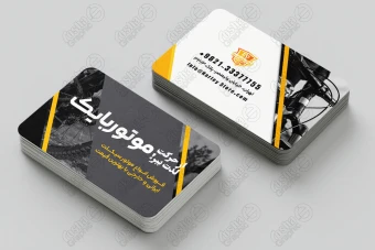طرح لایه باز کارت‌ویزیت دو رو دورگرد برای فروشگاه موتورسیکلت 99