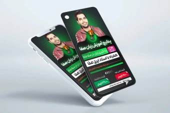 استوری حرفه ای مناسب اساتید زبان و غیره