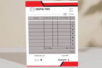 فاکتور شرکتی ، شخصی