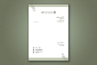 سربرگ لایه باز برای همه کسب و کار ها