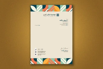 سربرگ لایه باز برای همه کسب و کار ها