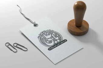 طرح مهر عید غدیر