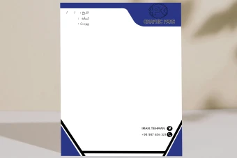 سربرگ اداری/تجاری/شرکت