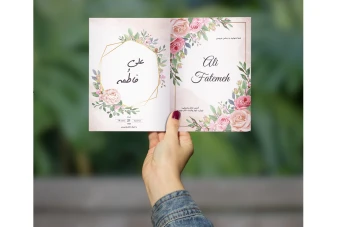 طرح لایه باز کارت عروسی و کارت دعوت