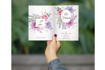 طرح لایه باز کارت عروسی و کارت دعوت