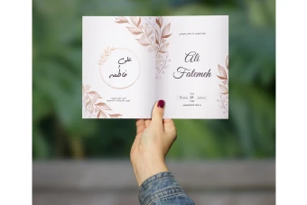 طرح لایه باز کارت عروسی و کارت دعوت