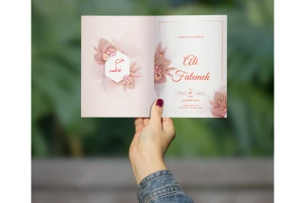 طرح لایه باز کارت عروسی و کارت دعوت