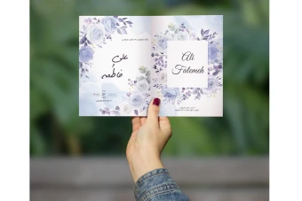 طرح لایه باز کارت عروسی و کارت دعوت