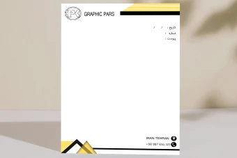 سربرگ اداری/تجاری/شرکت