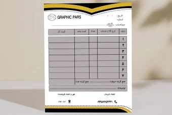 فاکتور شرکتی ، شخصی