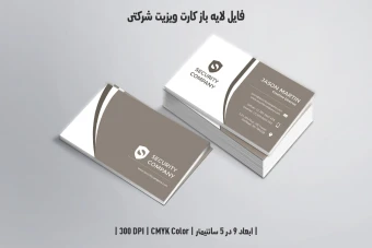 کارت ویزیت کرم سفید
