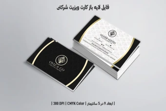 دانلود طرح لایه باز کارت ویزیت