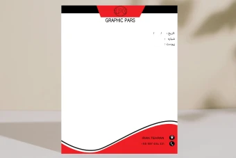 سربرگ اداری/تجاری/شرکت