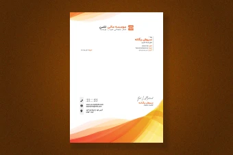 سربرگ لایه باز برای همه کسب و کار ها