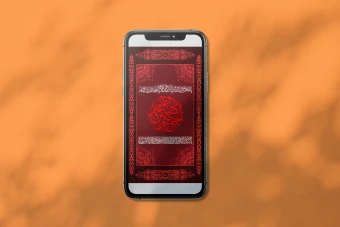 طرح لایه باز بنر و اعلامیه شهادت امام صادق (ع)