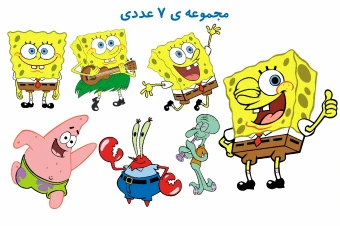 فایل وکتور فایل تصویری شخصیت کارتونی باب اسفنجی