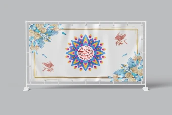 طرح لایه باز ولادت حضرت معصوم (س) و روز دختر