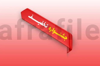 لیبل پریمیوم لایه باز سه بعدی جشنواره تخفیف psd