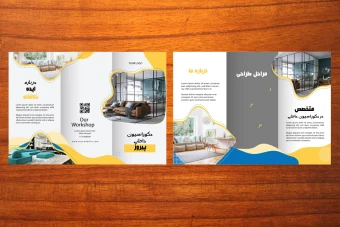 طرح لایه باز بروشور سه لتی دکوراسیون داخلی و لوازم خانگی شماره 37