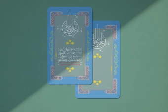 فایل لایه باز استوری به مناسبت میلاد امام رضا (ع)