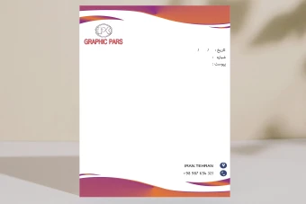 سربرگ اداری/تجاری/شرکت