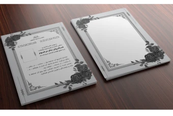 طرح لایه باز آگهی ترحیم و اعلامیه فوت به همراه تصویر خام قالب