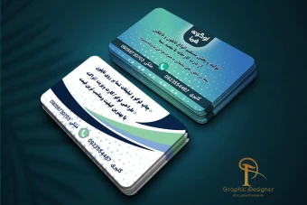 2 کارت ویزیت در یک فایل