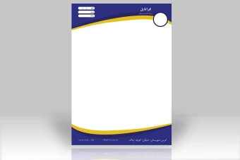 سربرگ لایه باز اداری