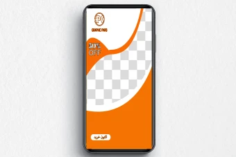 قالب استوری اینستاگرام فروش