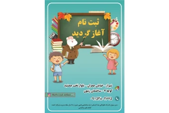 بنر تبلیغاتی