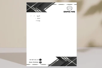 سربرگ اداری/تجاری/شرکت