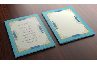 فایل لایه باز سربرگ اماکن و موسسه های مذهبی و فرهنگی