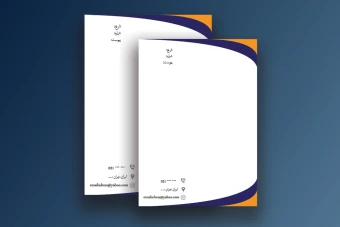 فایل لایه باز سربرگ اداری