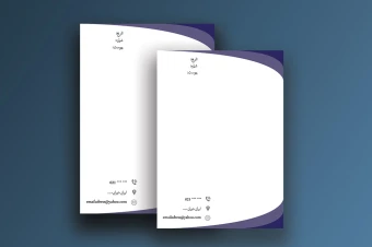 فایل لایه باز سربرگ اداری