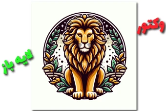 دانلود وکتور لایه باز شیر ایستاده در میان حلقه گل ها و گیاهان