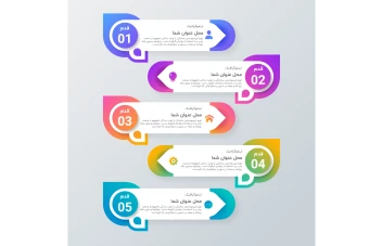 فایل لایه باز اینفوگرافیک همراه با پوشه فونت
