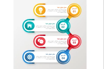 فایل لایه باز اینفوگرافیک همراه با پوشه فونت