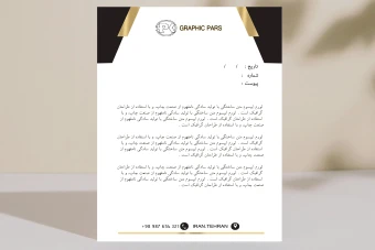 دانلودسربرگ اداری/تجاری/شرکت لوکس