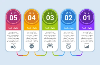 فایل لایه باز اینفوگرافیک همراه با پوشه فونت