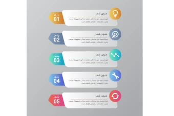 فایل لایه باز اینفوگرافیک همراه با پوشه فونت