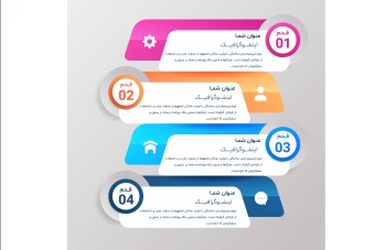 فایل لایه باز اینفوگرافیک همراه با پوشه فونت