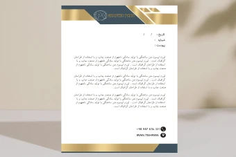 دانلودسربرگ اداری/تجاری/شرکت لوکس