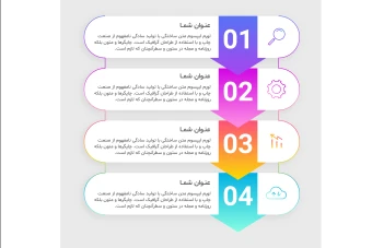 فایل لایه باز اینفوگرافیک همراه با پوشه فونت