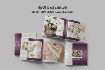 قالب کاتالوگ مناسب تمامی مشاغل با دو ورژن فارسی و انگلیسی