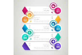 فایل لایه باز اینفوگرافیک همراه با پوشه فونت