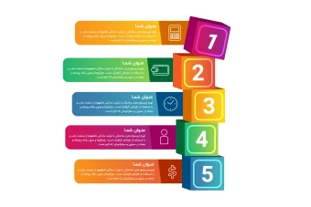 فایل لایه باز اینفوگرافیک همراه با پوشه فونت