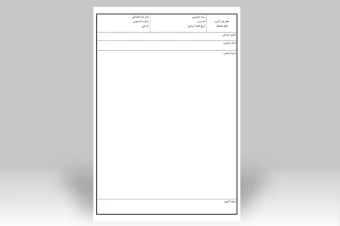 قالب آماده گزارش آزمایش فایل ورد